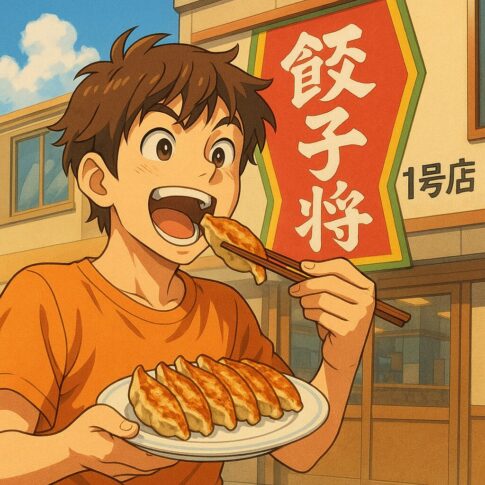 餃子の王将1号店 四条大宮