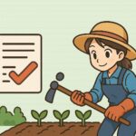 農地法３条申請 ハードル